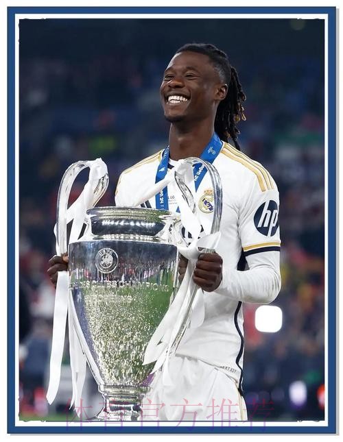 皇馬出征十「拿」九穩