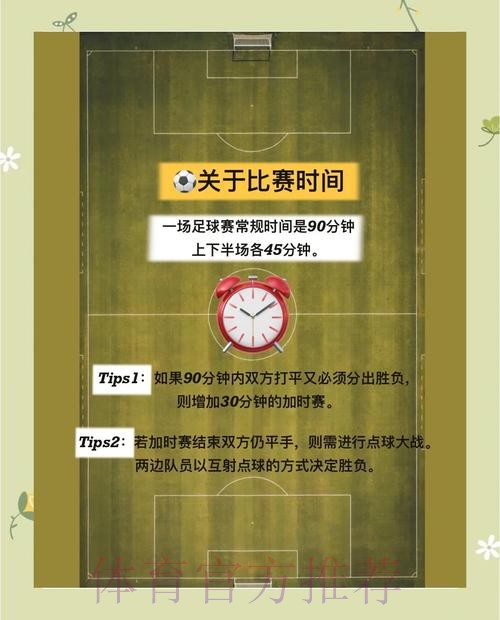 深入探讨:热门世界杯下注技巧分析 深入探讨:热门世界杯下注技巧分析